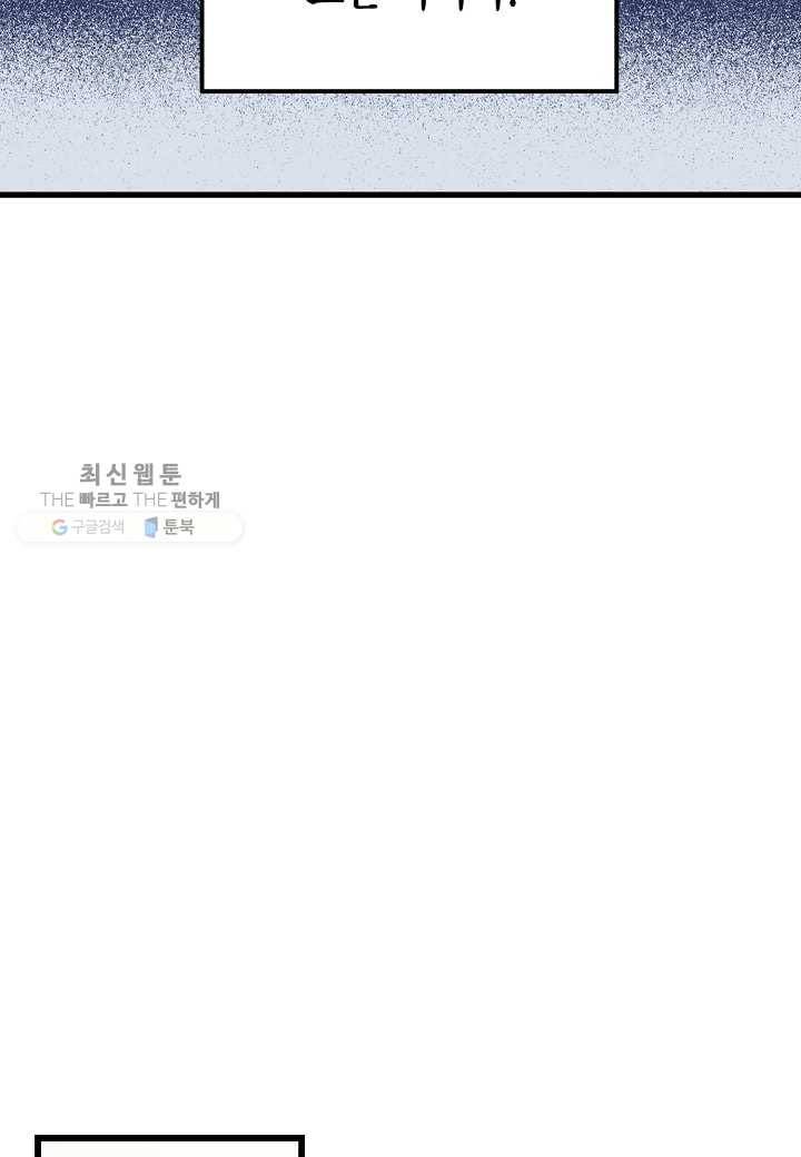도덕과부도 31화 17