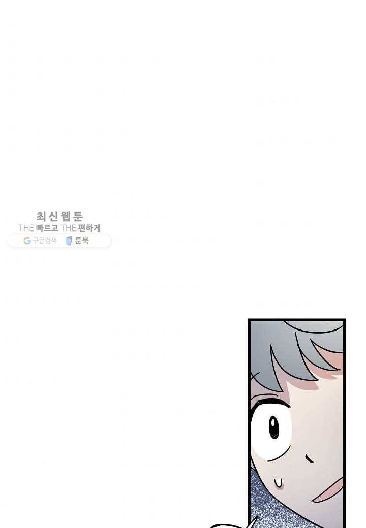 도덕과부도 31화 56