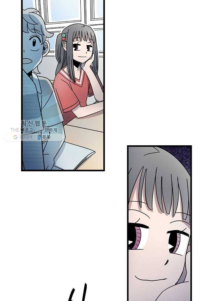 도덕과부도 31화 63