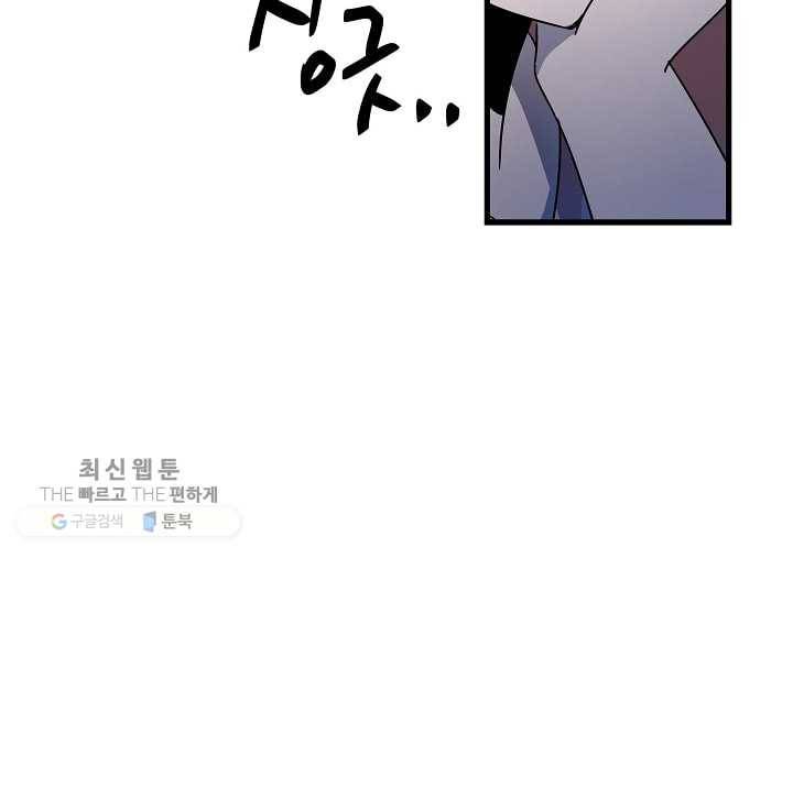 도덕과부도 31화 64