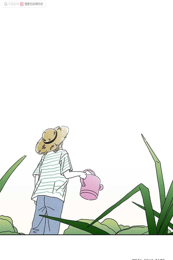 밀과 보리가 자란다 프롤로그 5