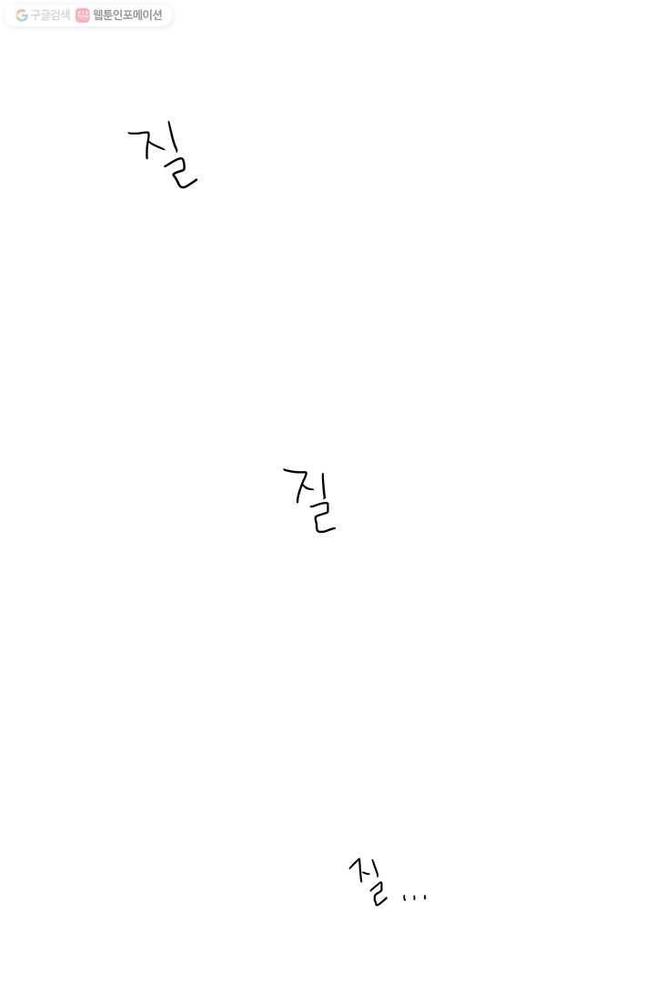 밀과 보리가 자란다 12화 15