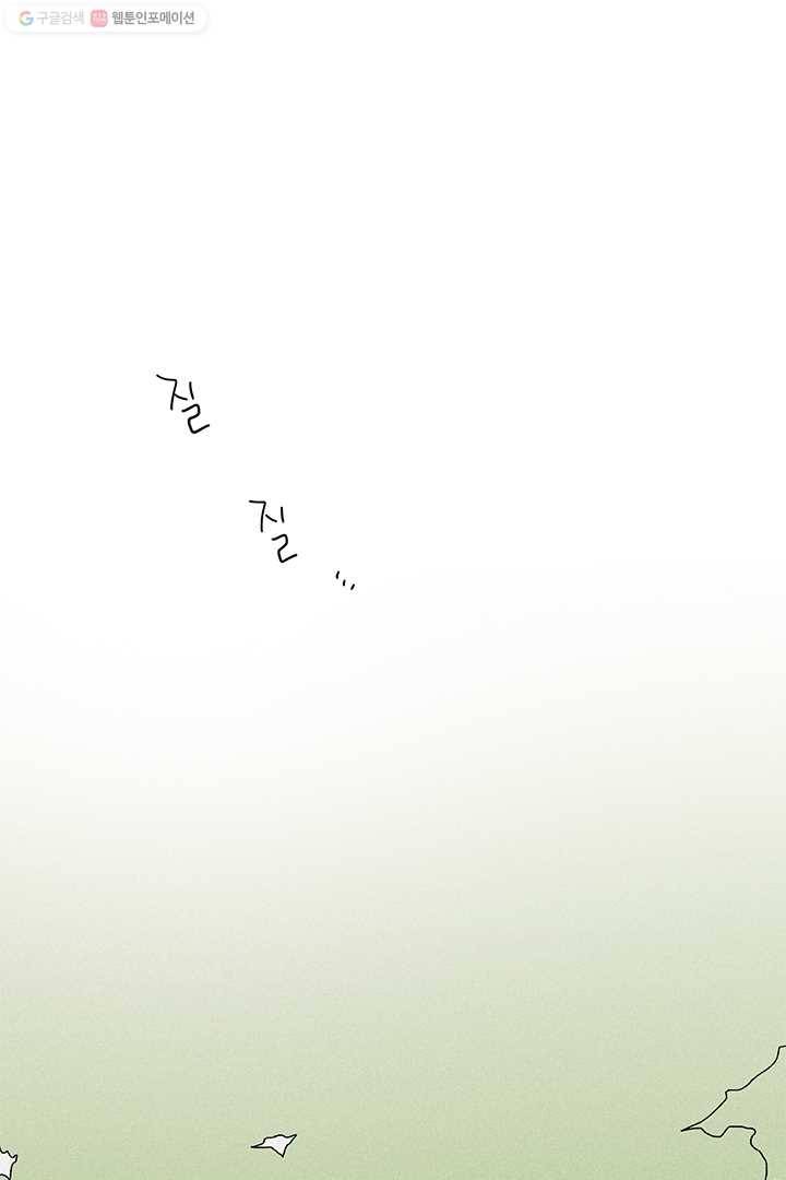 밀과 보리가 자란다 12화 18