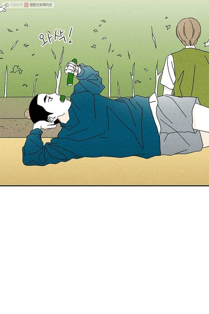 밀과 보리가 자란다 12화 21