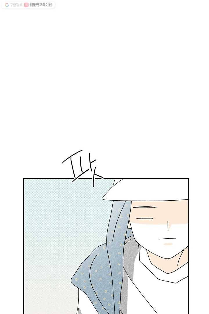 밀과 보리가 자란다 12화 31