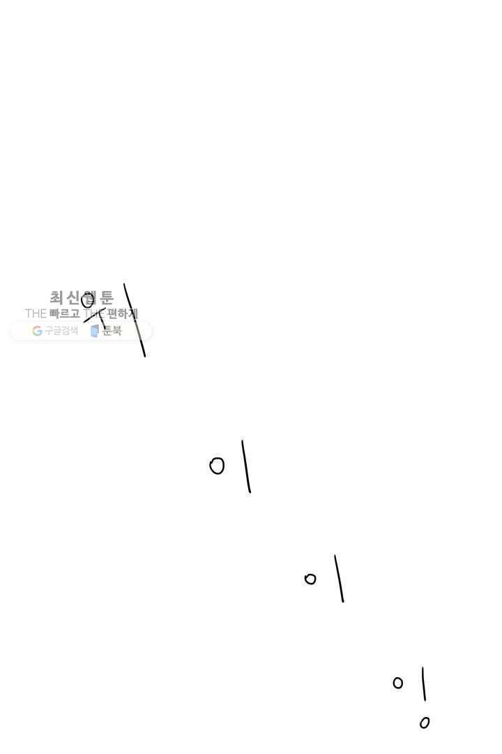 밀과 보리가 자란다 16화 1