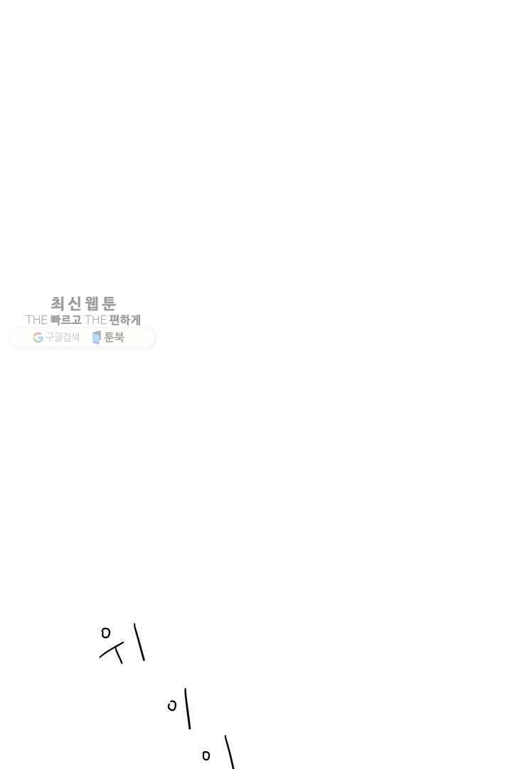 밀과 보리가 자란다 16화 2