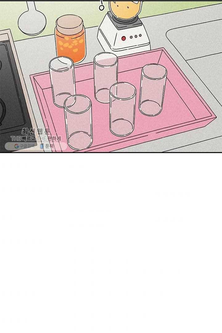 밀과 보리가 자란다 16화 3