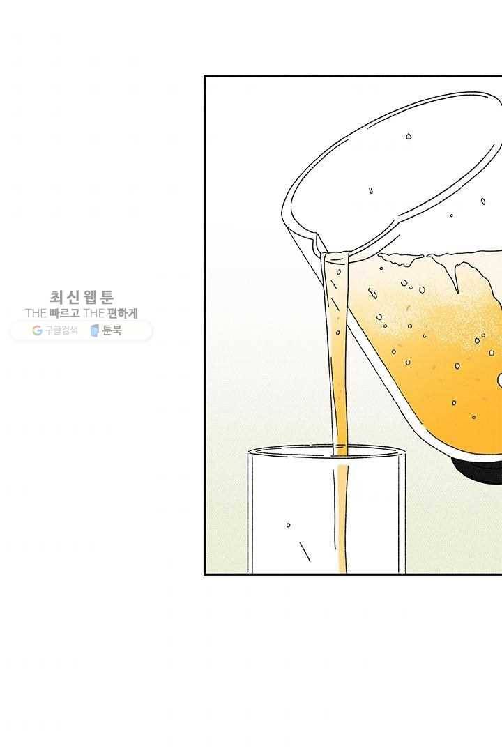 밀과 보리가 자란다 16화 4