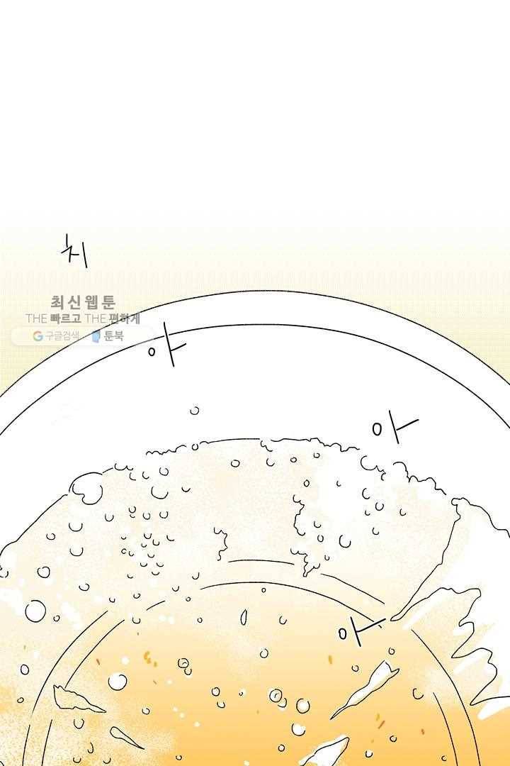 밀과 보리가 자란다 16화 5