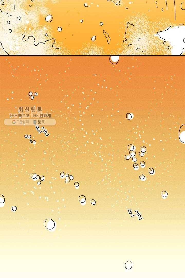 밀과 보리가 자란다 16화 6