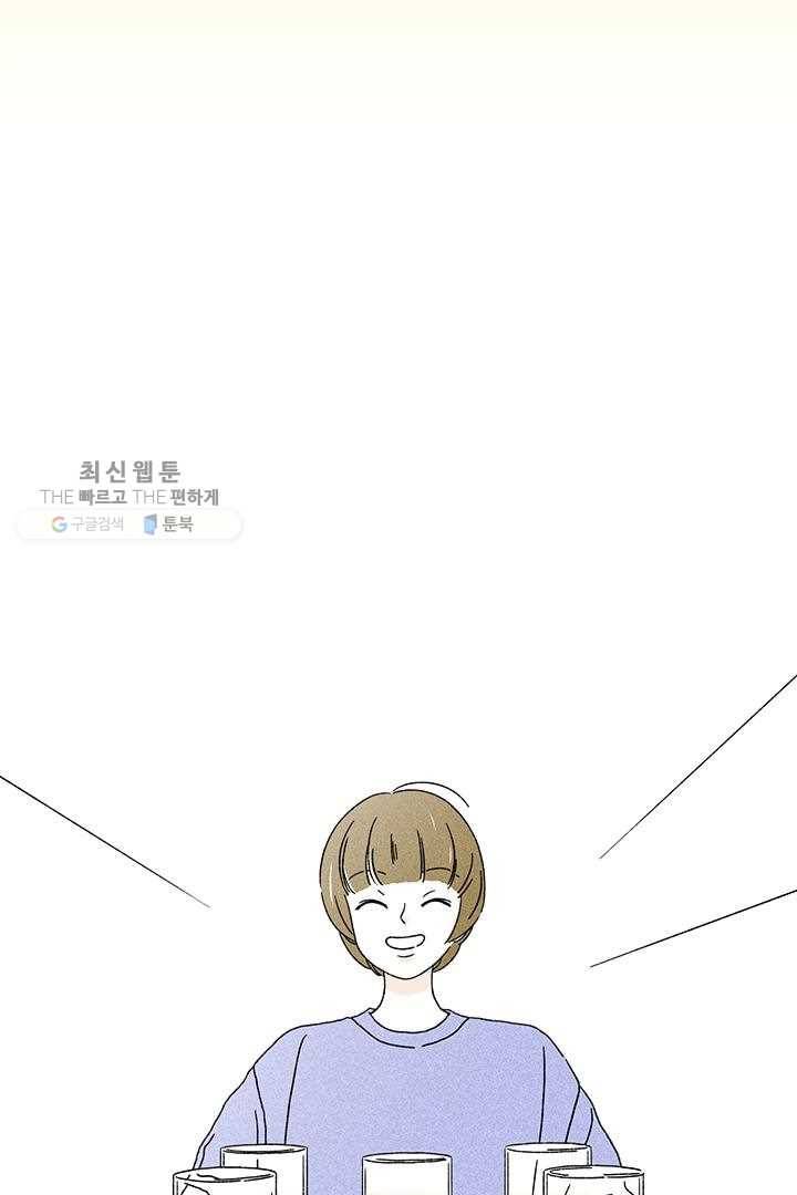 밀과 보리가 자란다 16화 7