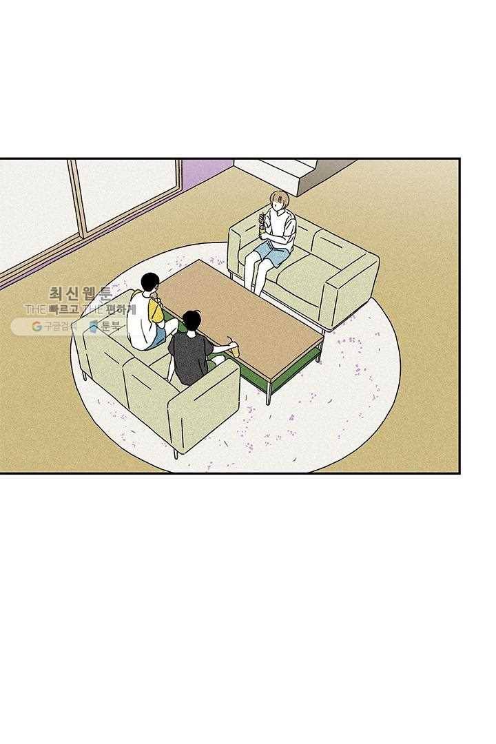 밀과 보리가 자란다 16화 10