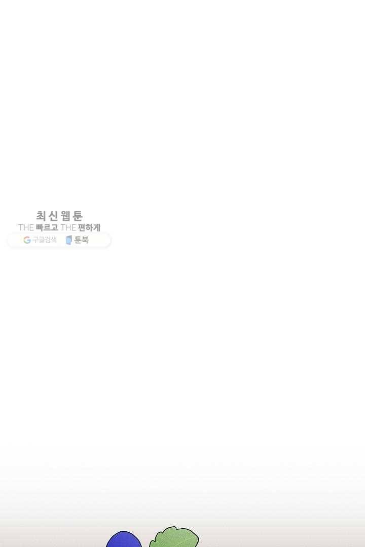 밀과 보리가 자란다 16화 19