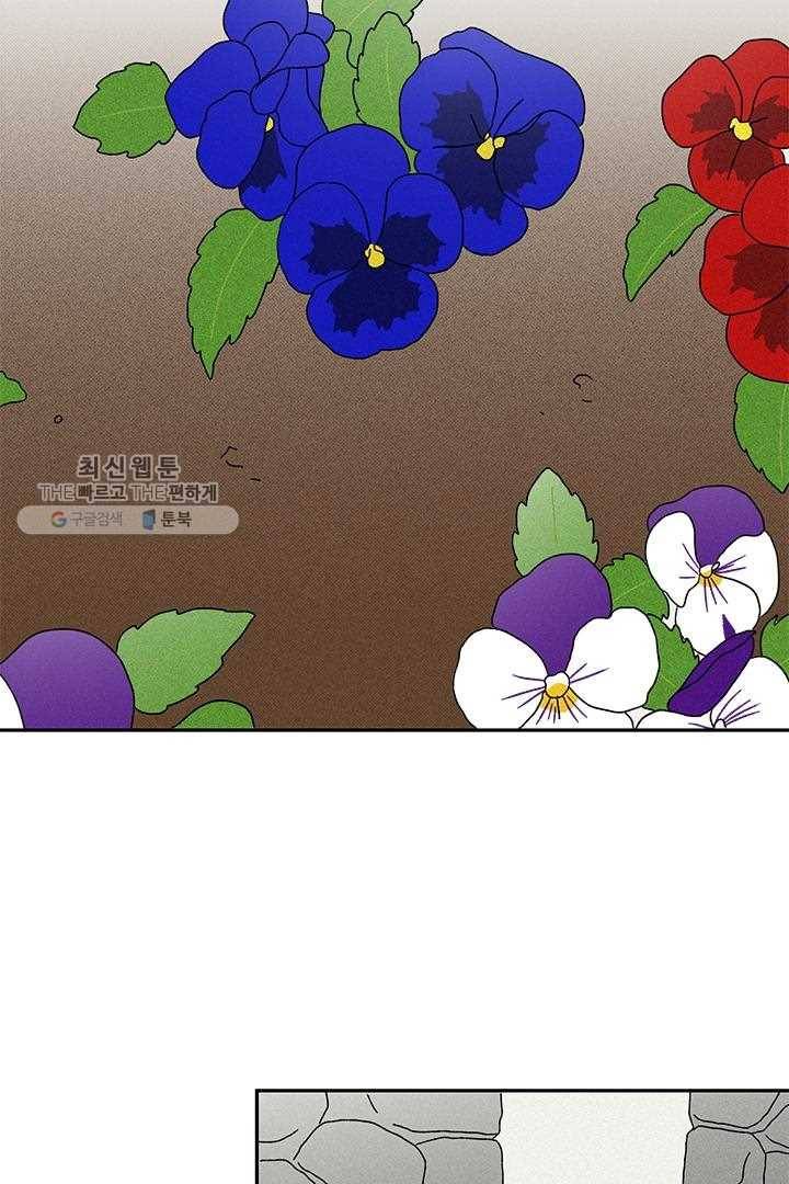 밀과 보리가 자란다 16화 20