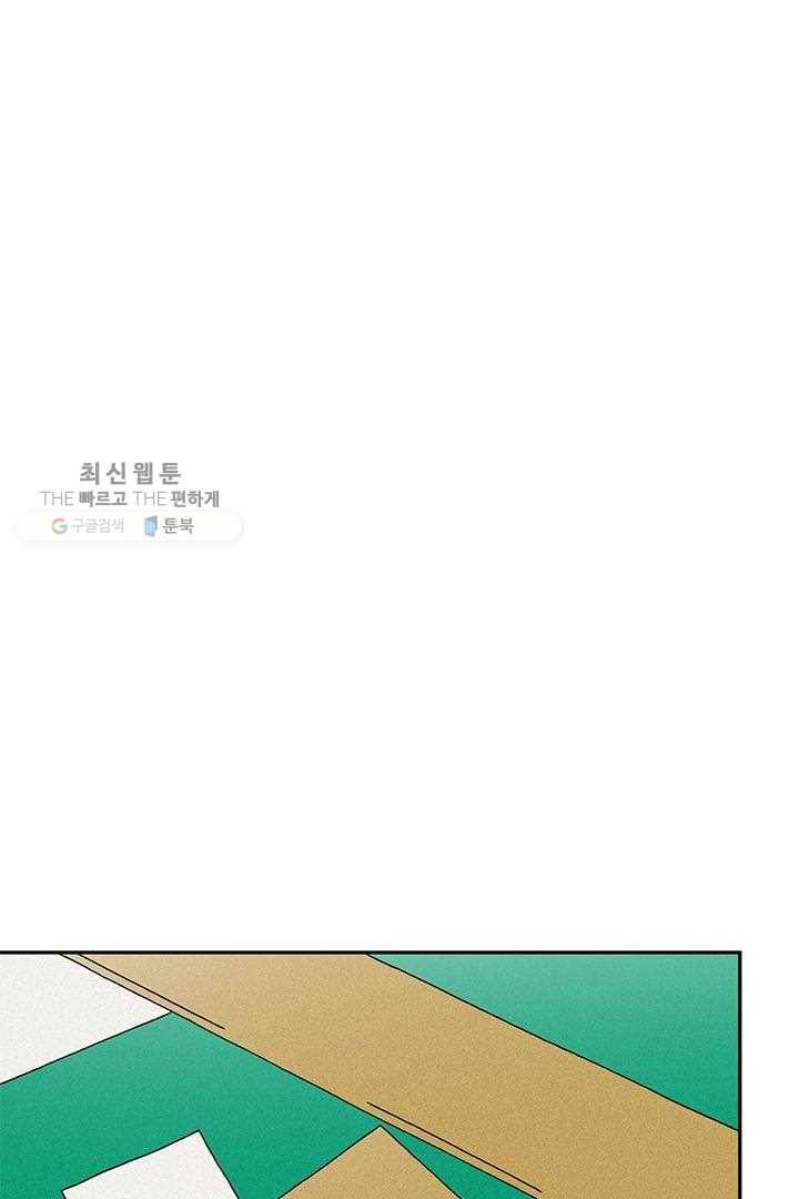 밀과 보리가 자란다 25화 2