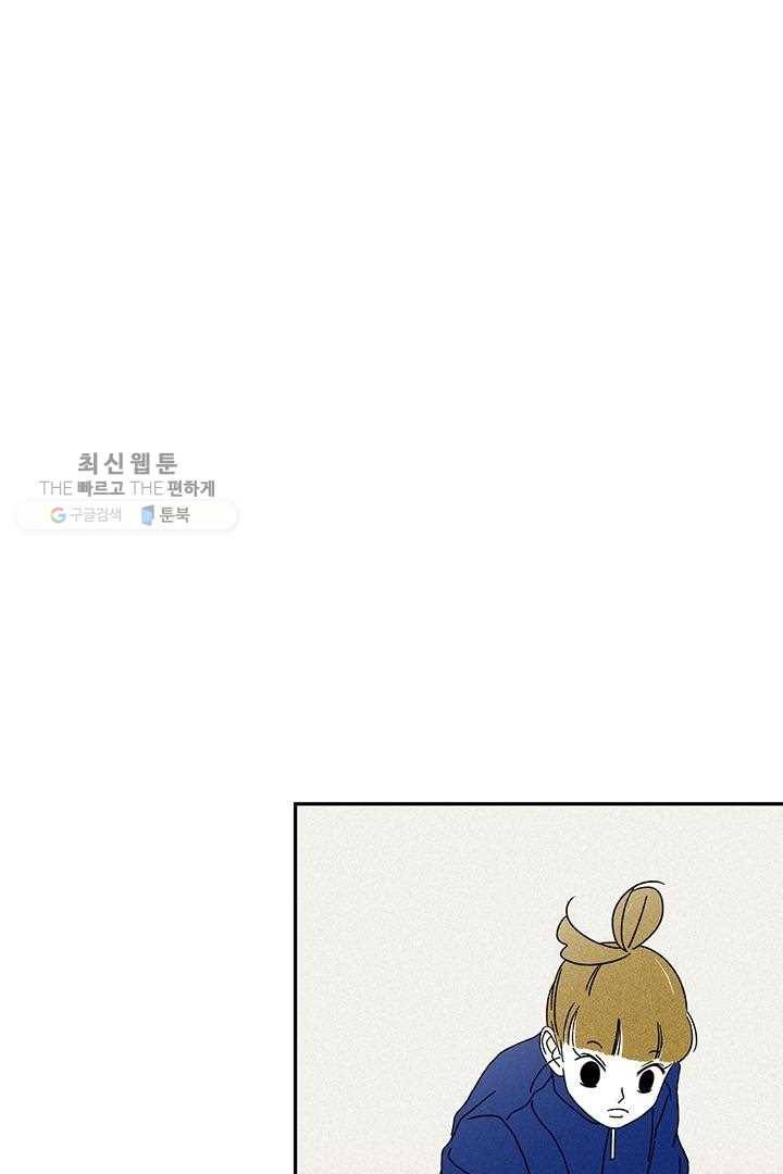 밀과 보리가 자란다 25화 7