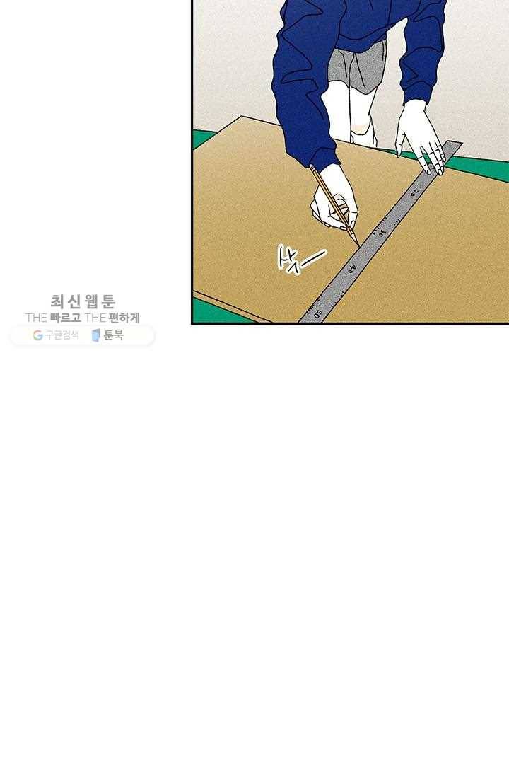 밀과 보리가 자란다 25화 8