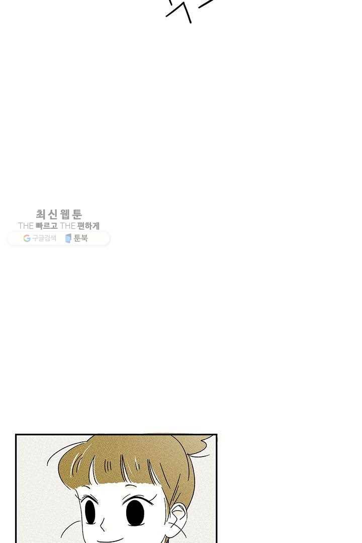 밀과 보리가 자란다 25화 12