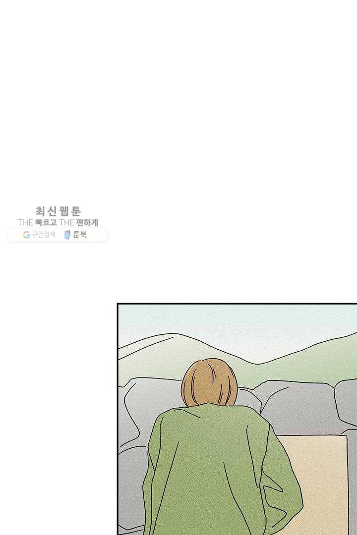 밀과 보리가 자란다 25화 16