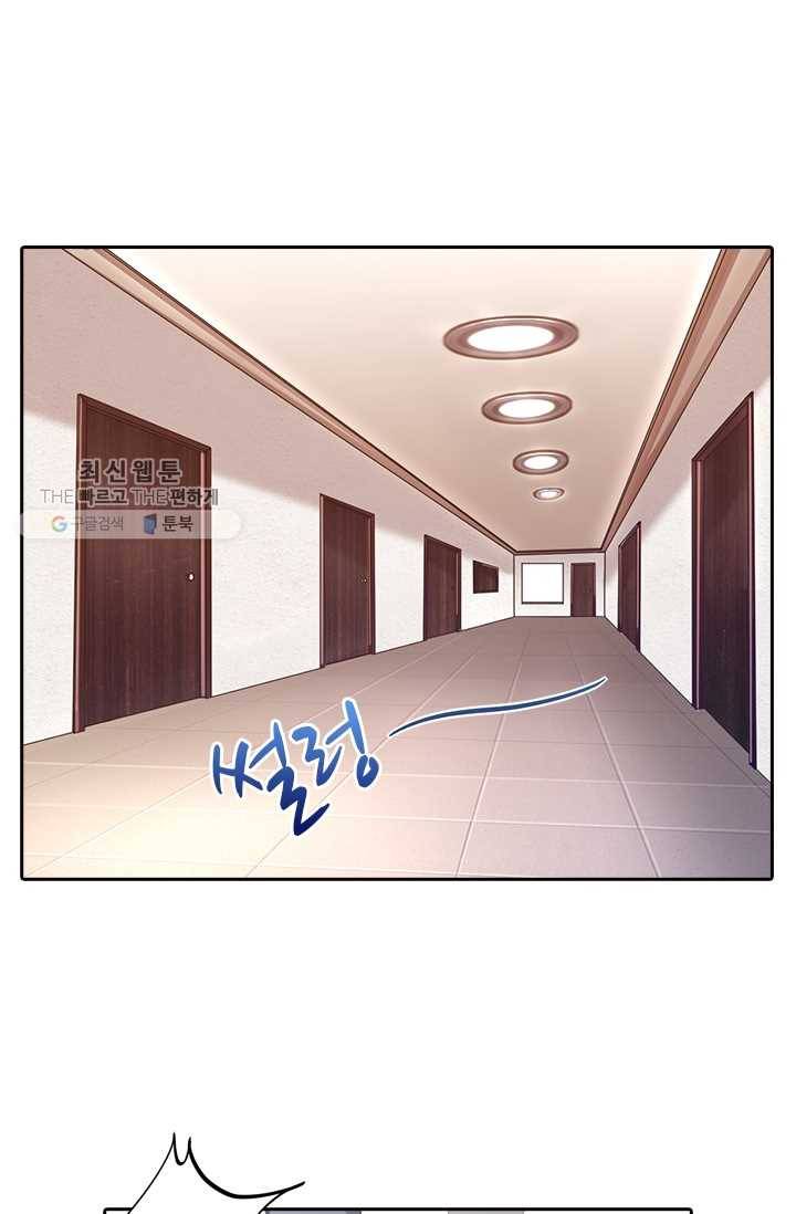 사랑도 변호해주시나요 1화 1