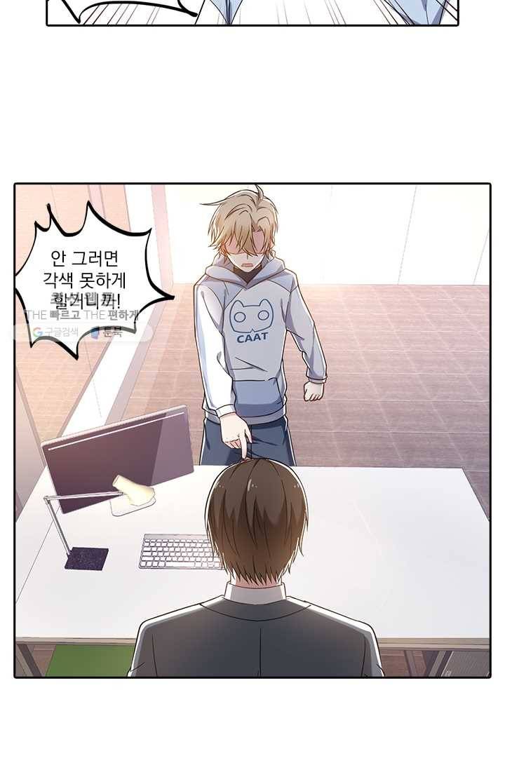 사랑도 변호해주시나요 1화 5