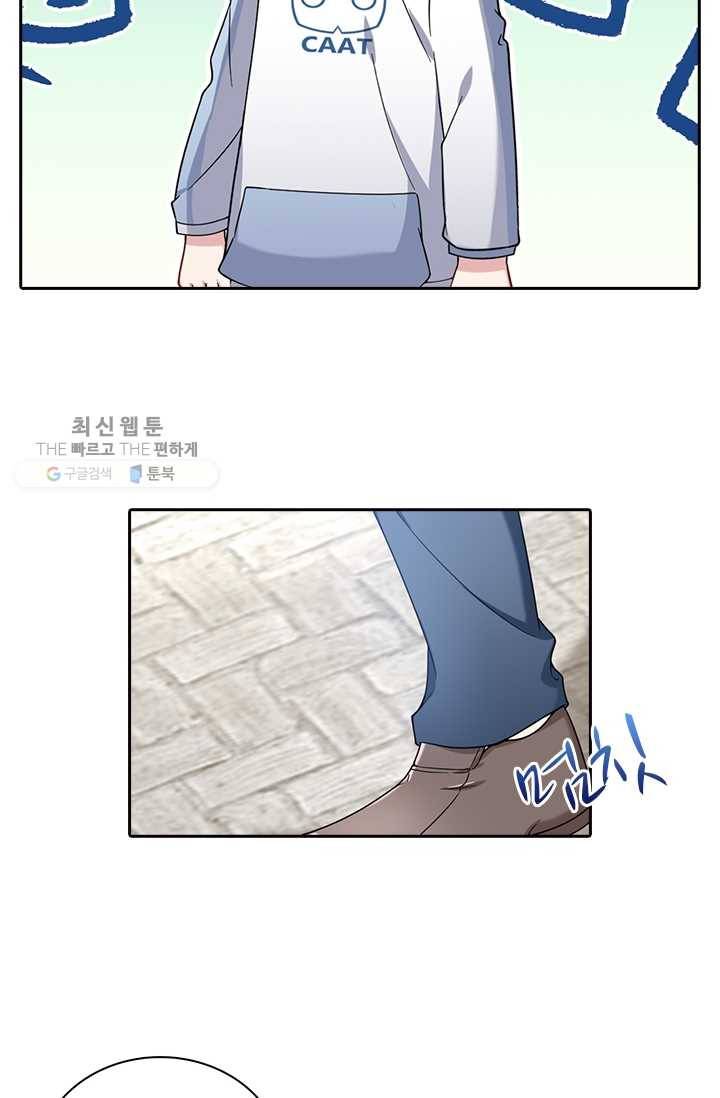 사랑도 변호해주시나요 1화 10