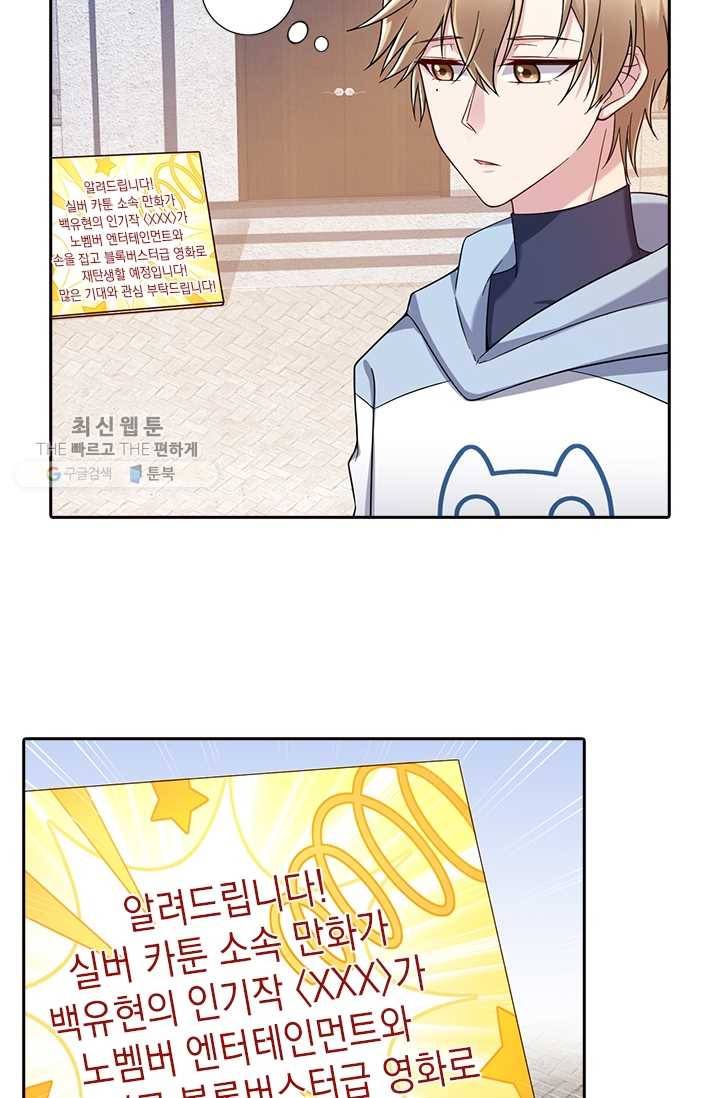 사랑도 변호해주시나요 1화 12