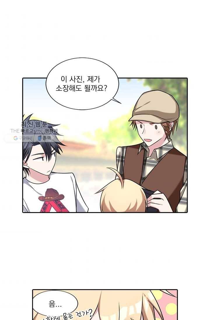 사랑도 변호해주시나요 7화 3