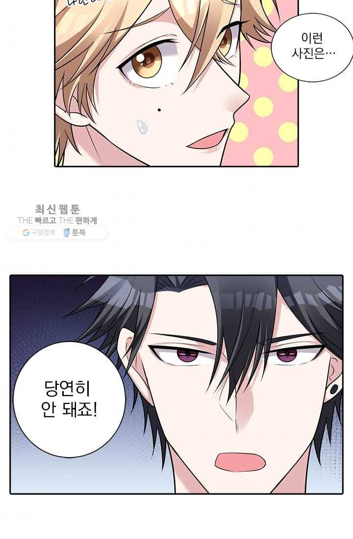 사랑도 변호해주시나요 7화 4