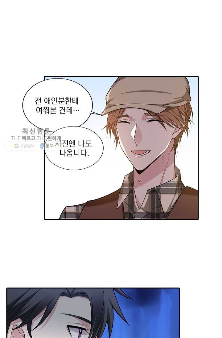 사랑도 변호해주시나요 7화 5