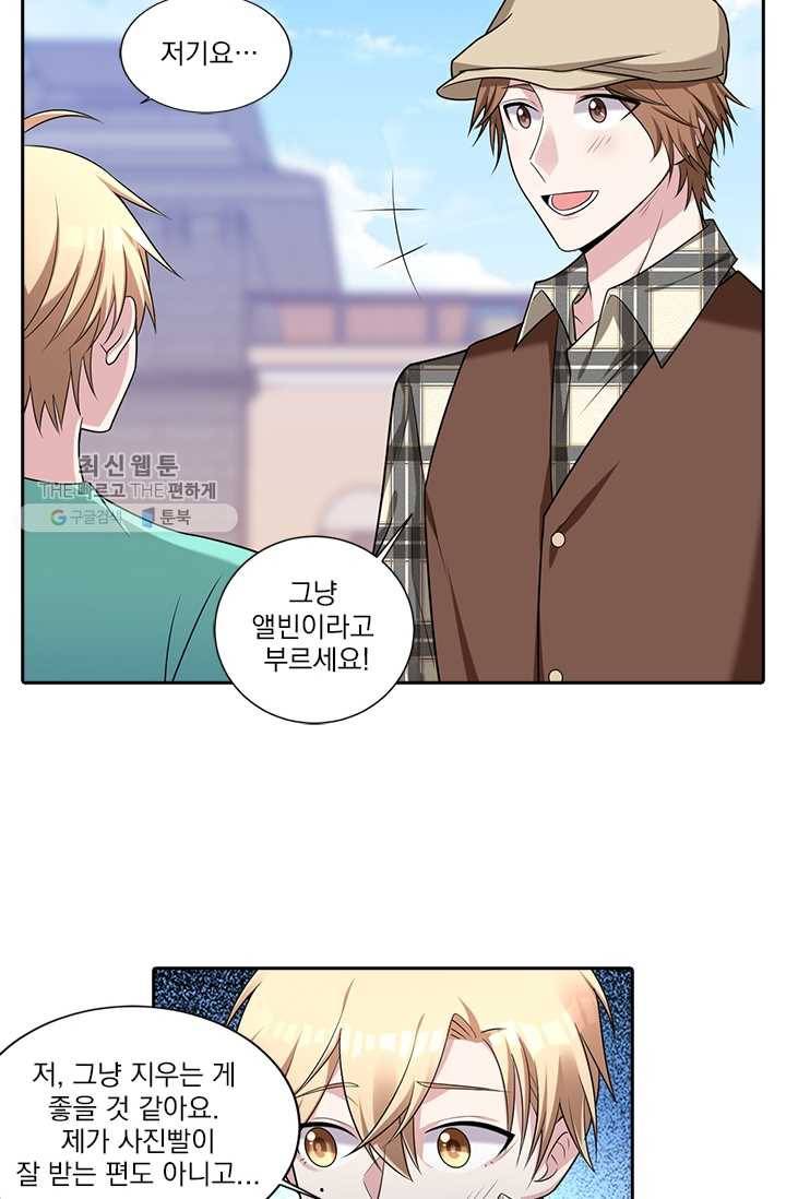 사랑도 변호해주시나요 7화 8