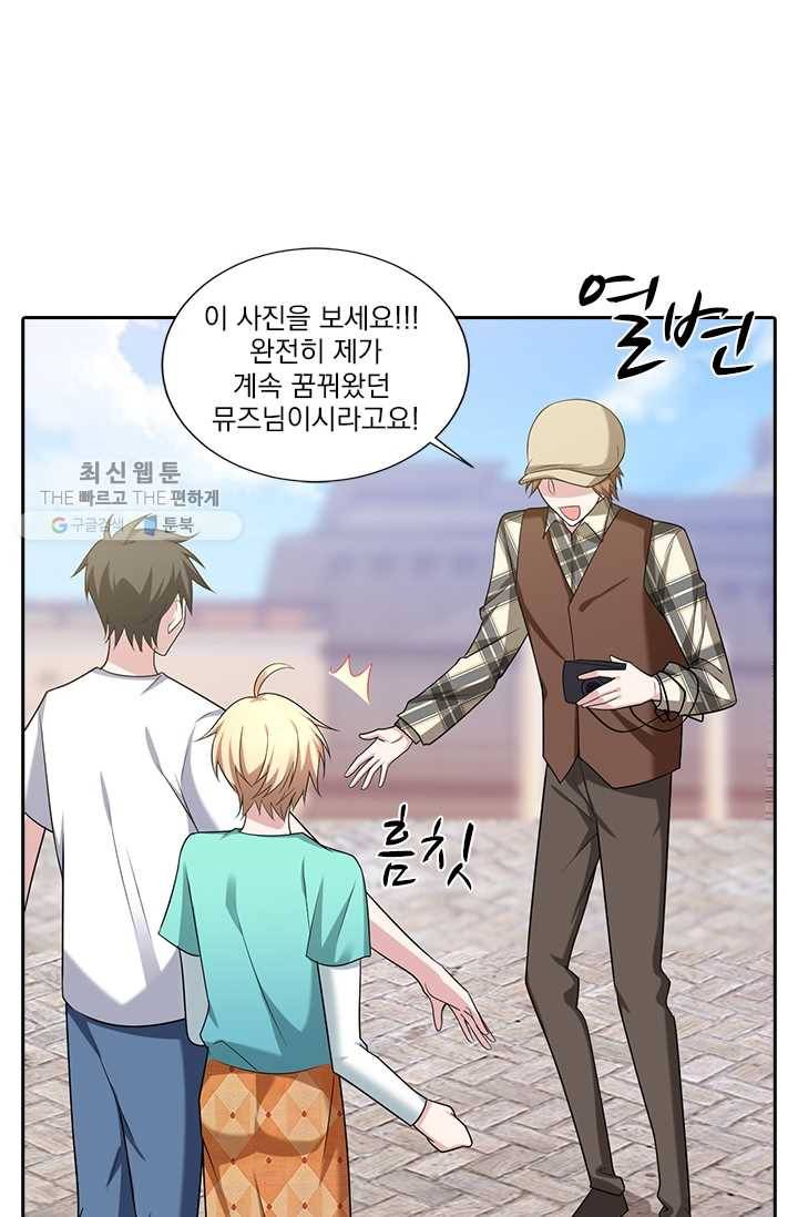사랑도 변호해주시나요 7화 10