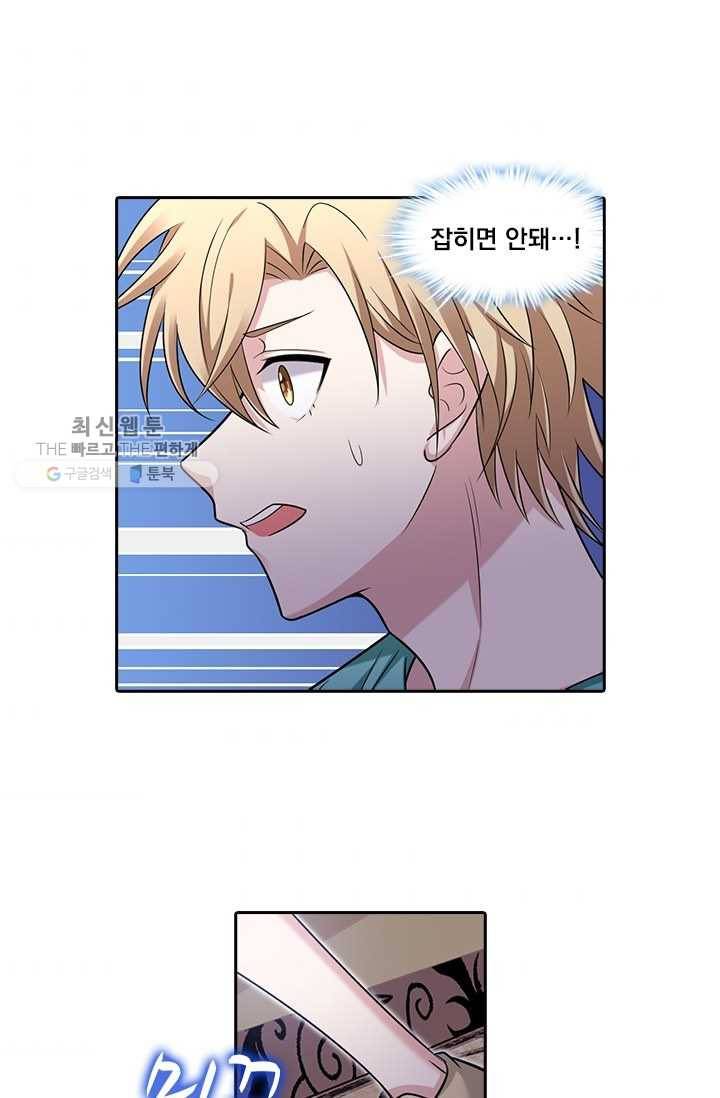 사랑도 변호해주시나요 11화 4