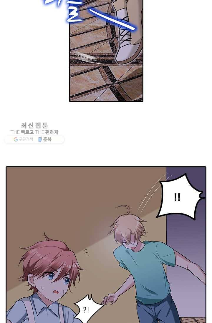 사랑도 변호해주시나요 11화 5