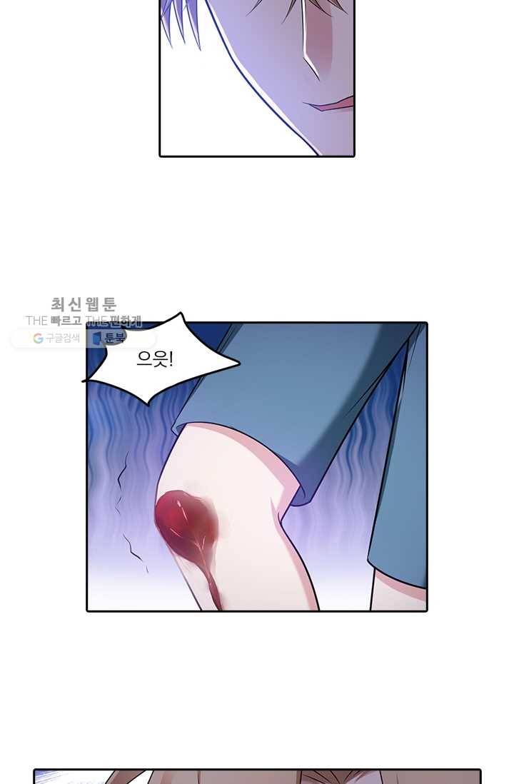 사랑도 변호해주시나요 11화 8
