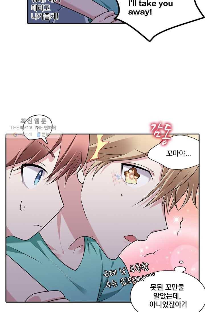 사랑도 변호해주시나요 11화 10