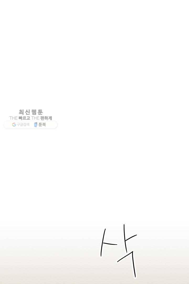 밀과 보리가 자란다 38화 2