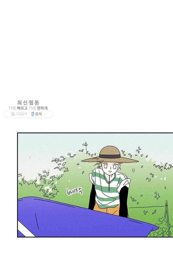 밀과 보리가 자란다 38화 5