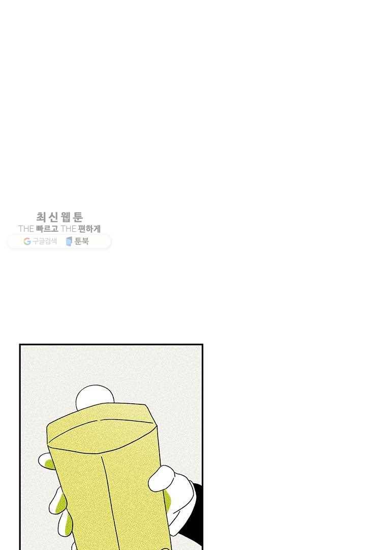 밀과 보리가 자란다 38화 6