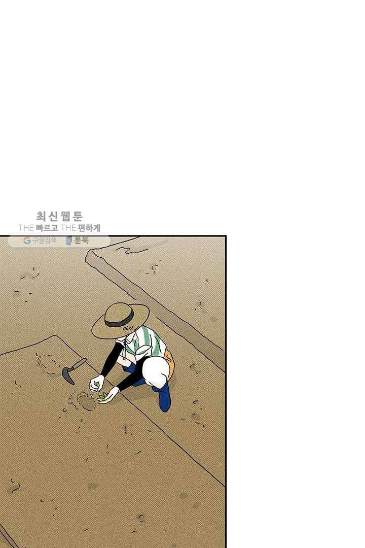 밀과 보리가 자란다 38화 13