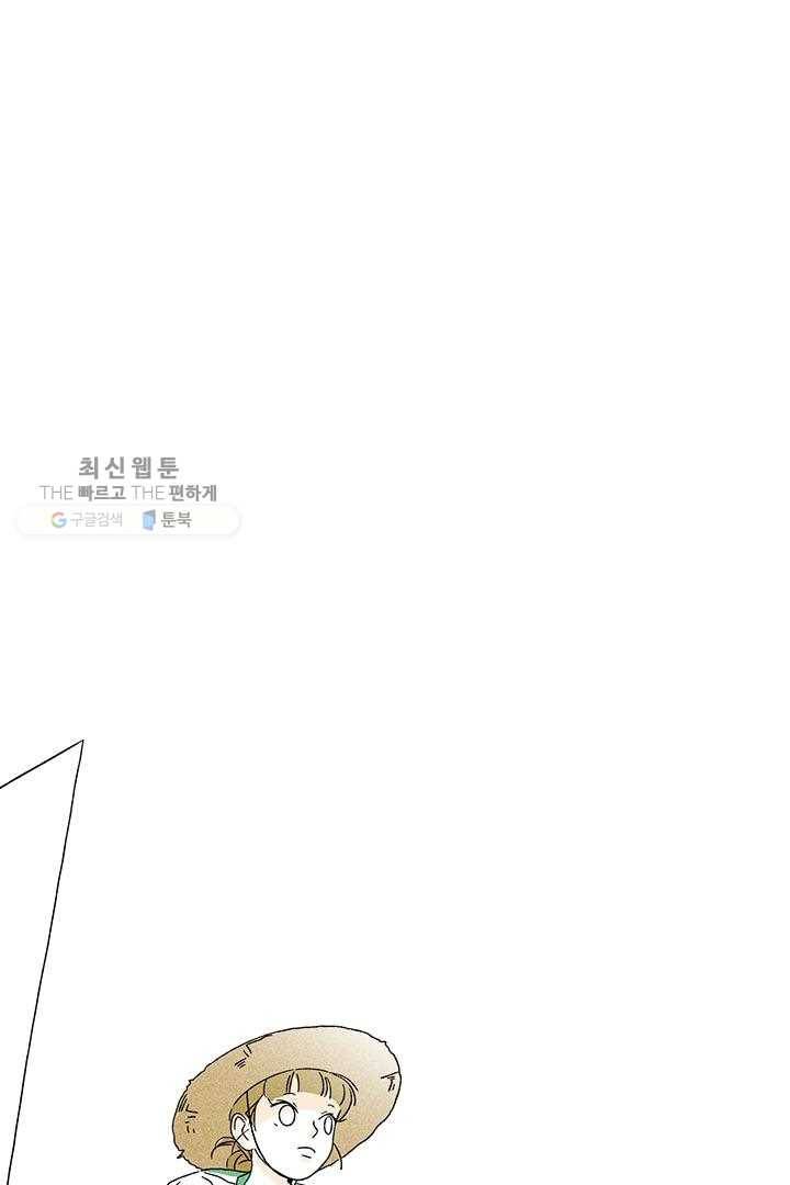밀과 보리가 자란다 38화 15