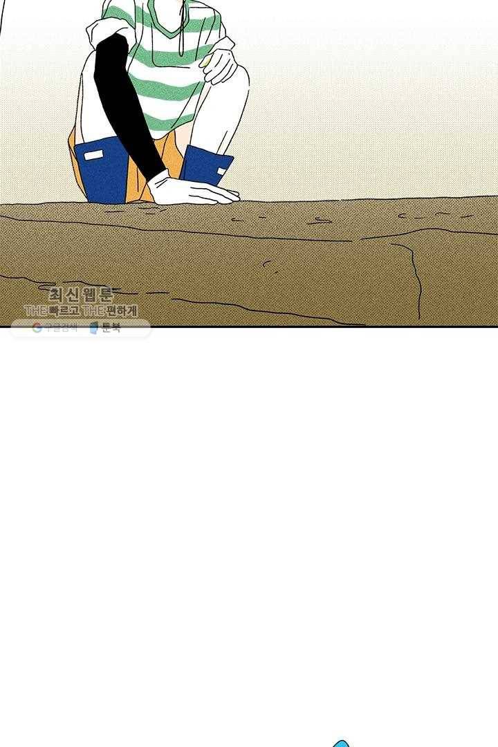 밀과 보리가 자란다 38화 16