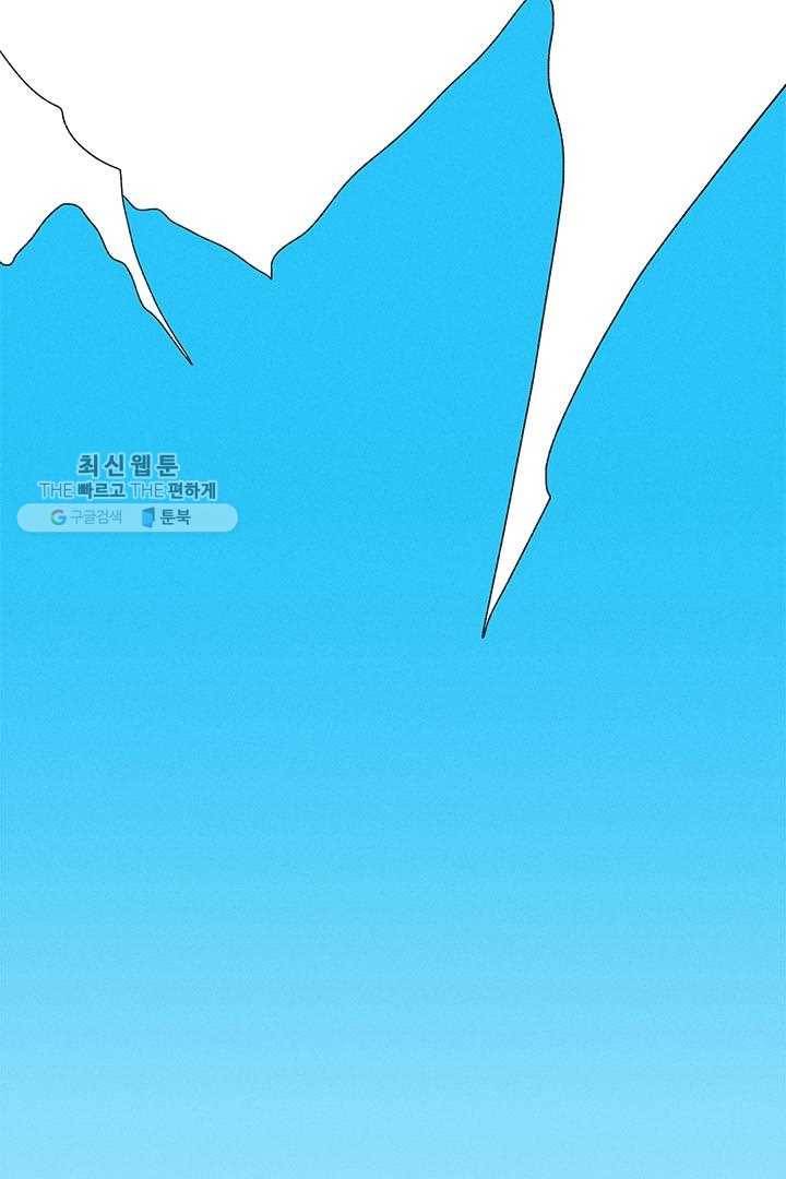 밀과 보리가 자란다 38화 17