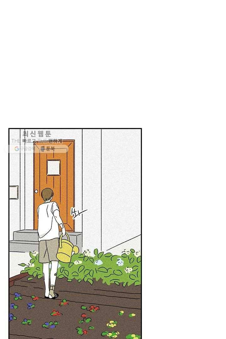 밀과 보리가 자란다 38화 28