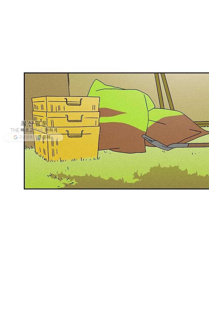 밀과 보리가 자란다 48화 7