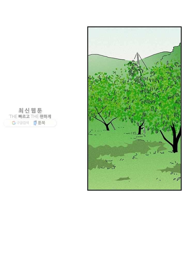 밀과 보리가 자란다 48화 8