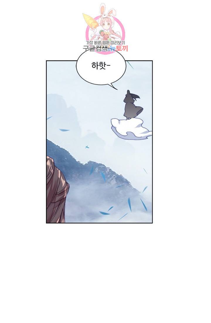 원존: 용의 비상 168화 2
