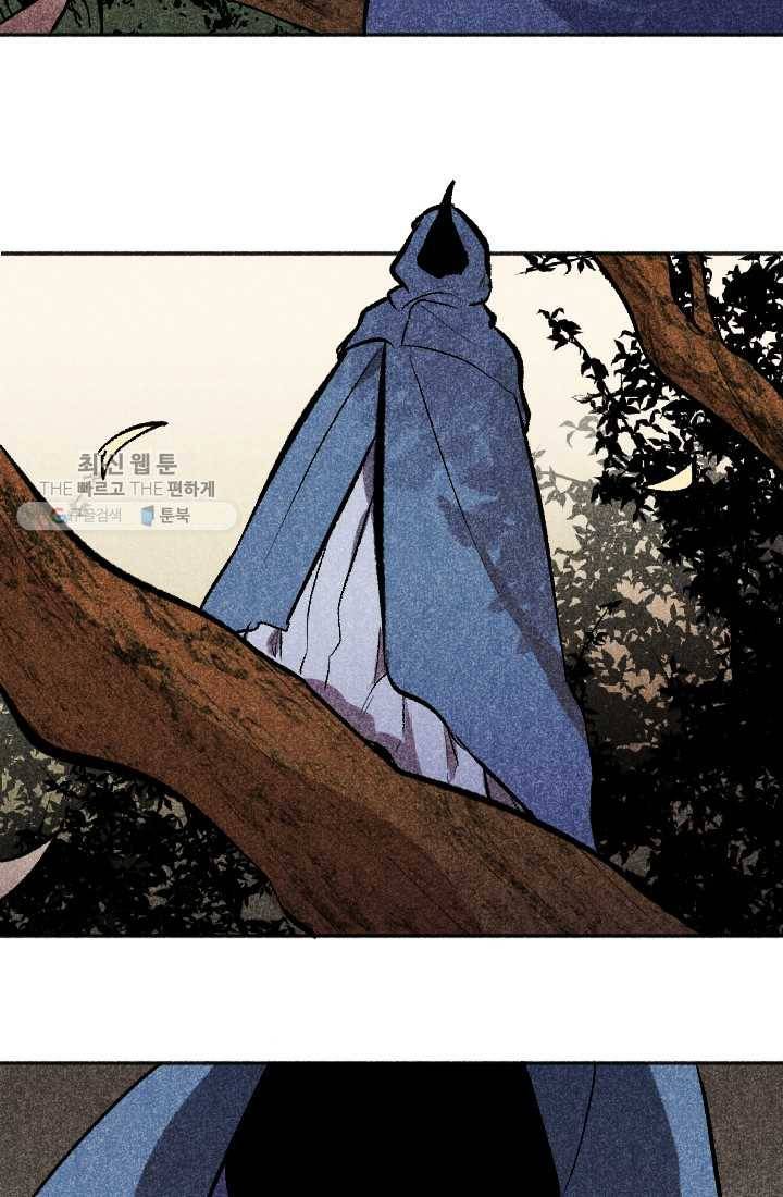 이몽일청 12화 6
