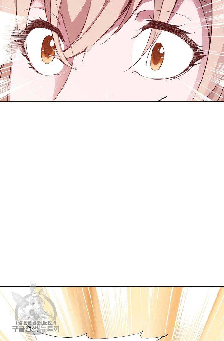적소신검 20화 6